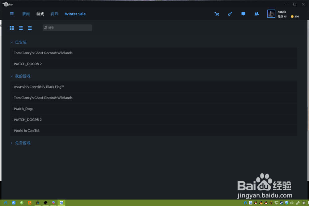 uplay没有商店,以及领取限时免费游戏的方法