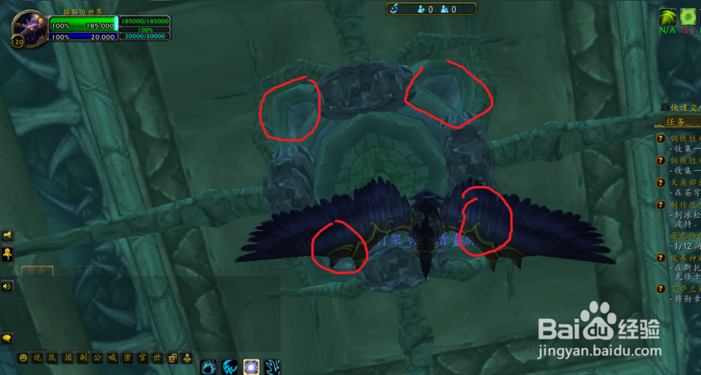 诅咒之脊幻化外观获取方法