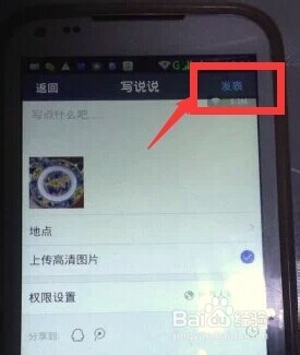 没有数据线怎样把手机照片传到电脑