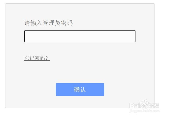 怎么查看连接tl-wr742n路由器无线网络的设备