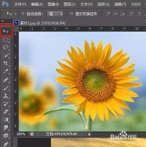 ps中如何把一张图片拖进另一张