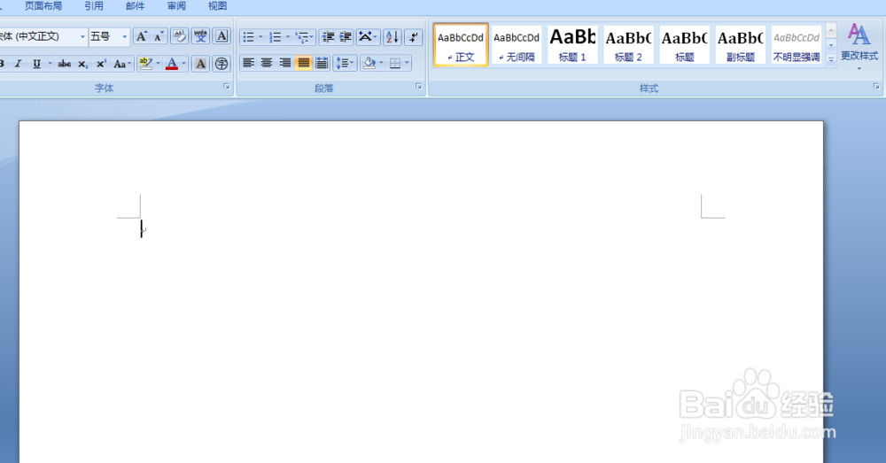 怎样在word当中划横线呢?