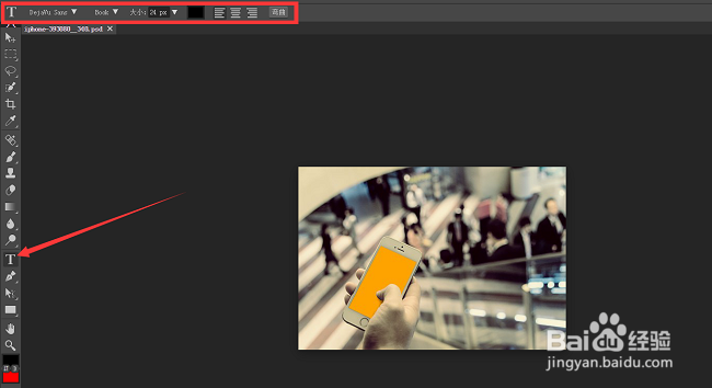 图文编辑器怎么编辑图片,哪个PS网站好用