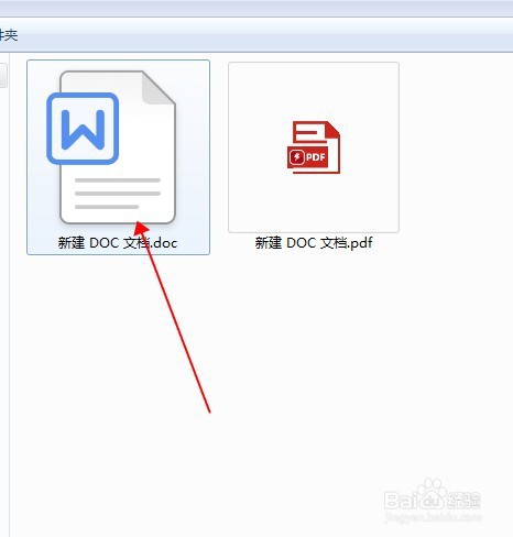 闪电PDF如何将pdf转成word文件？