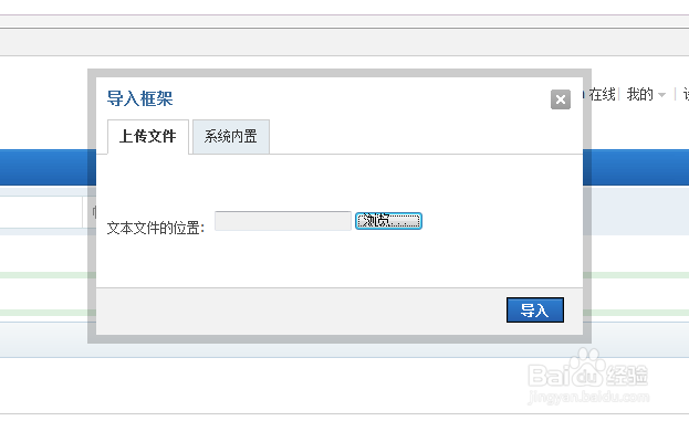 Discuz如何更换论坛模板