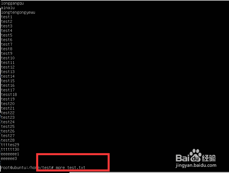 Linux下如何查看test.txt个文件的内容