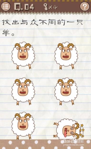 最囧游戏2，第1-10关游戏攻略