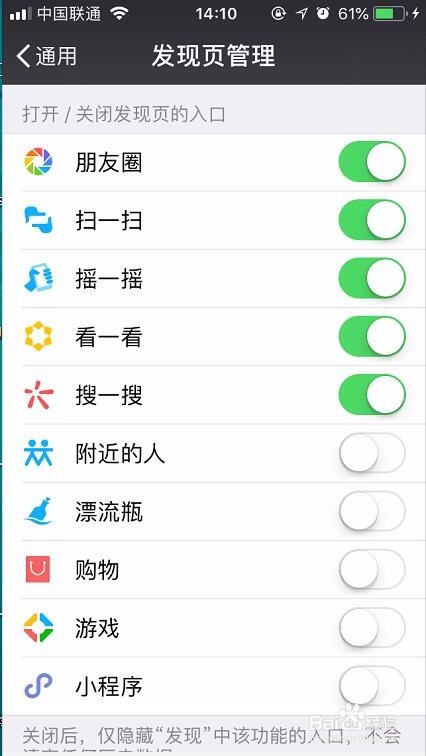 微信最新功能使用方法