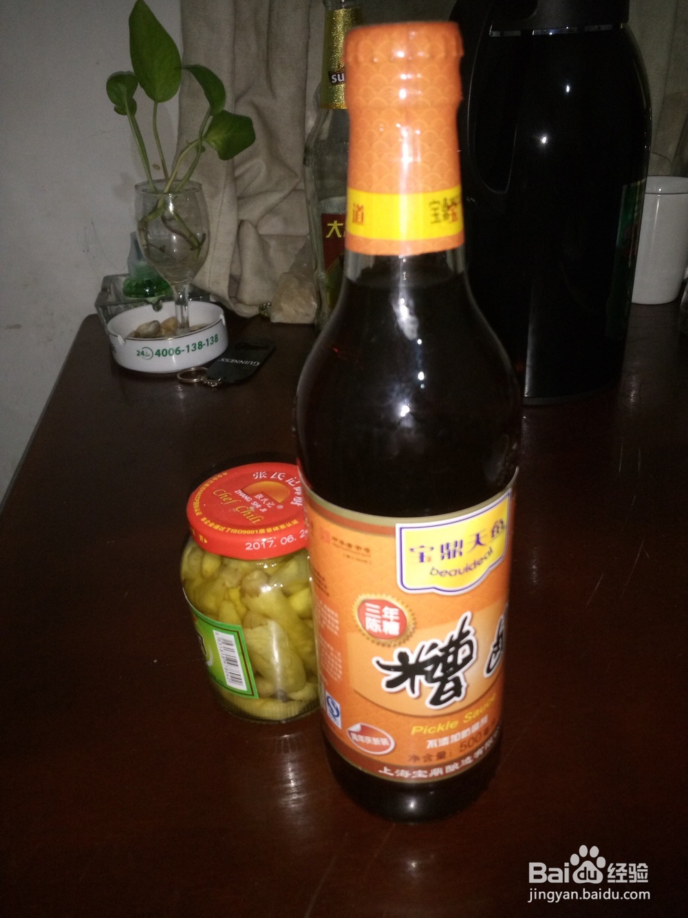 鸡爪怎么做简单好吃