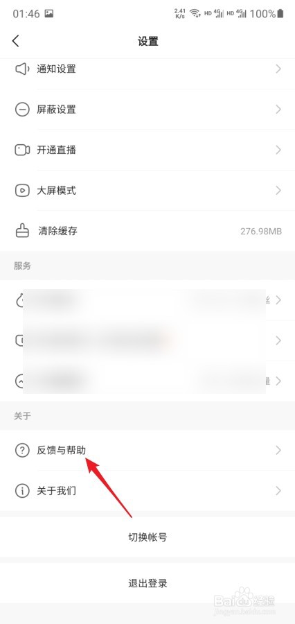 快手怎么上传高清视频