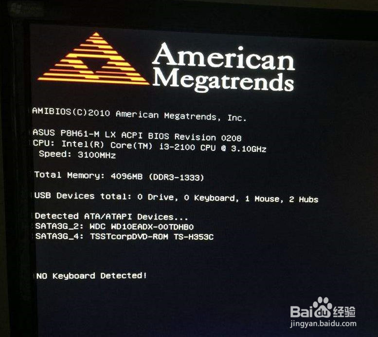 电脑常见故障解决方法（二）