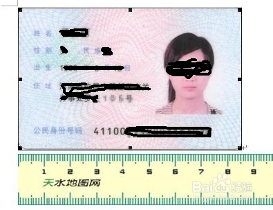 购买火车票的几个须知事项！！！