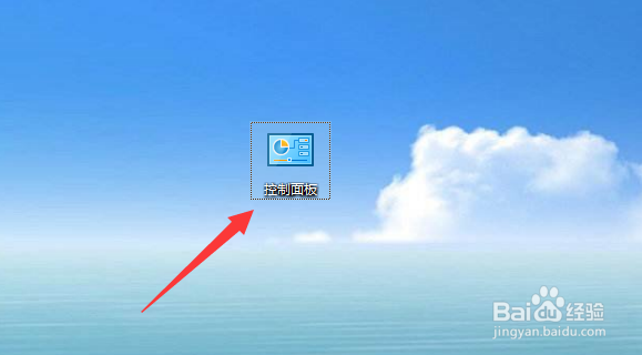 windows10在哪里设置防火墙