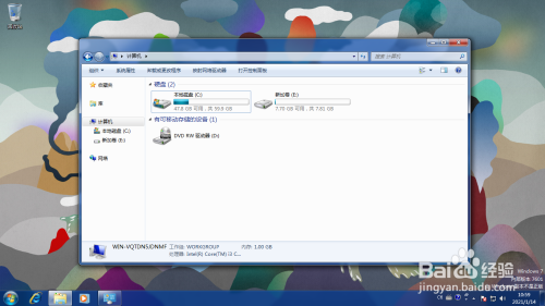 Windows 7操作系统通过名称分组搜索文件夹