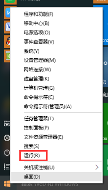 如何查看win10系统是否永久激活