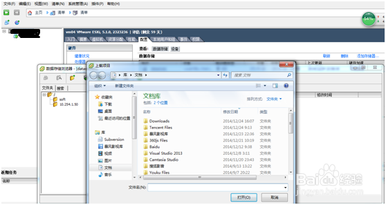 VMware vSphere Client安装CentOS6.4系统
