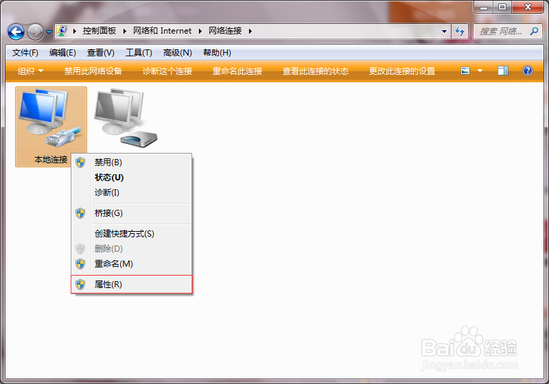 如何设置Win7 IP地址