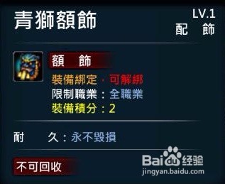XAOC参天律-收藏柜物品、时装集锦(24)