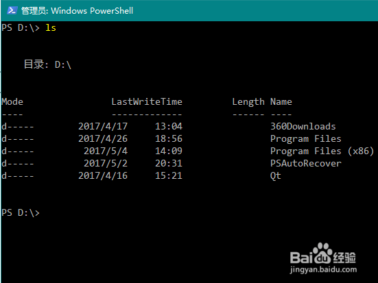Win10命令行选Cmd还是PowerShell好