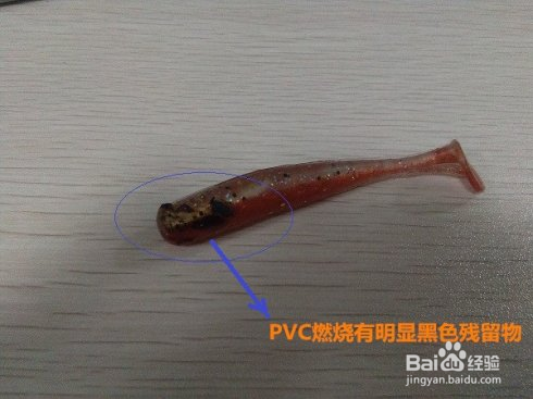TPE与PVC脚垫对比