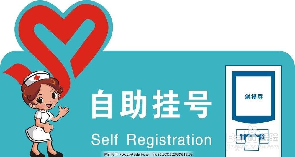 民生精英白金卡攻略