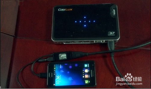 【三星手机新玩法】玩微型投影机体验