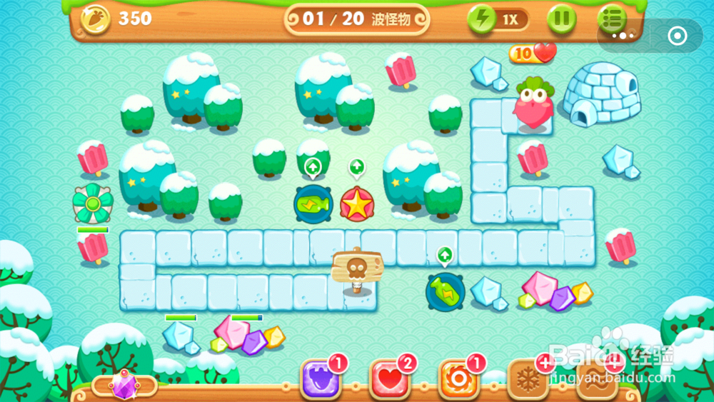 保卫萝卜第十关金萝卜攻略