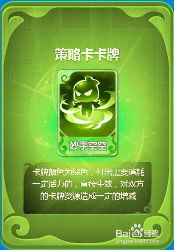 梦幻西游手游新玩法攻略
