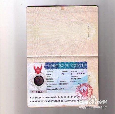 泰国签证注意事项及所需资料