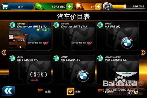 《狂野飙车7:极速热力》:真正的赛车游戏大作