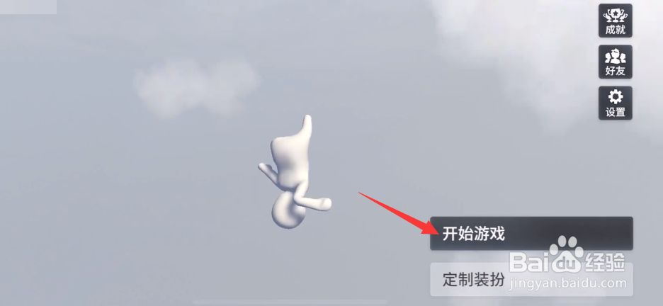 人类跌落梦境如何进入游戏