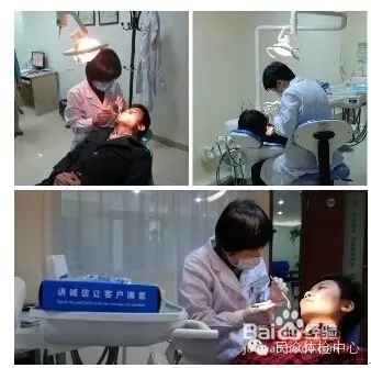 健康从五官开始!