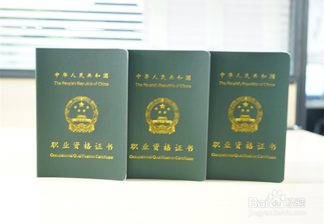 北京健身教练培训学费是多少？都包括什么费用