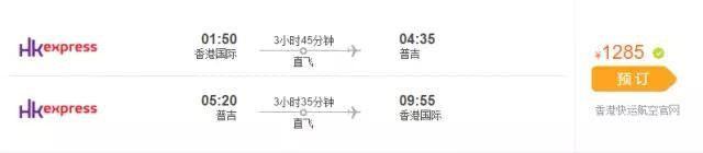 如何小资玩遍普吉镇