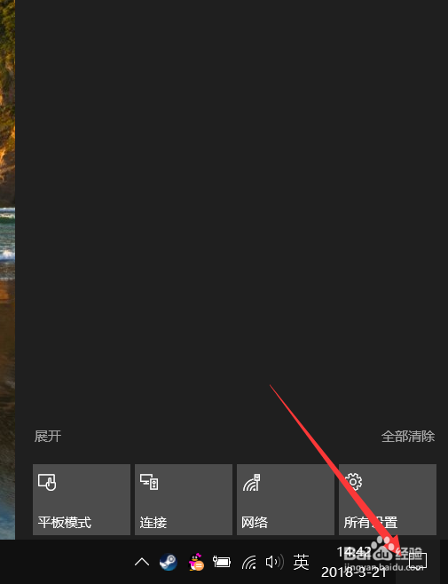 笔记本怎么设置wifi热点