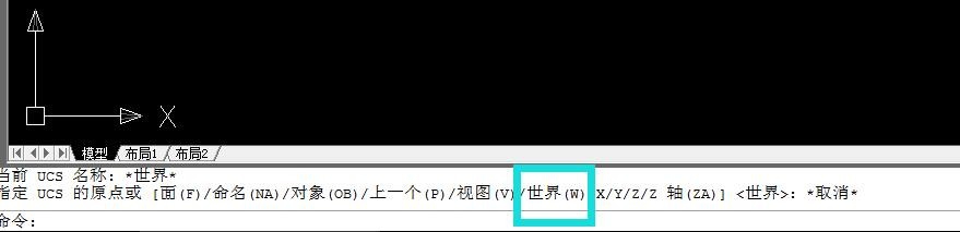 如何使用天正cad绘制坐标点