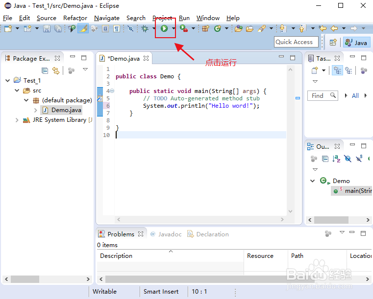 用eclipse怎样运行第一个Java程序？