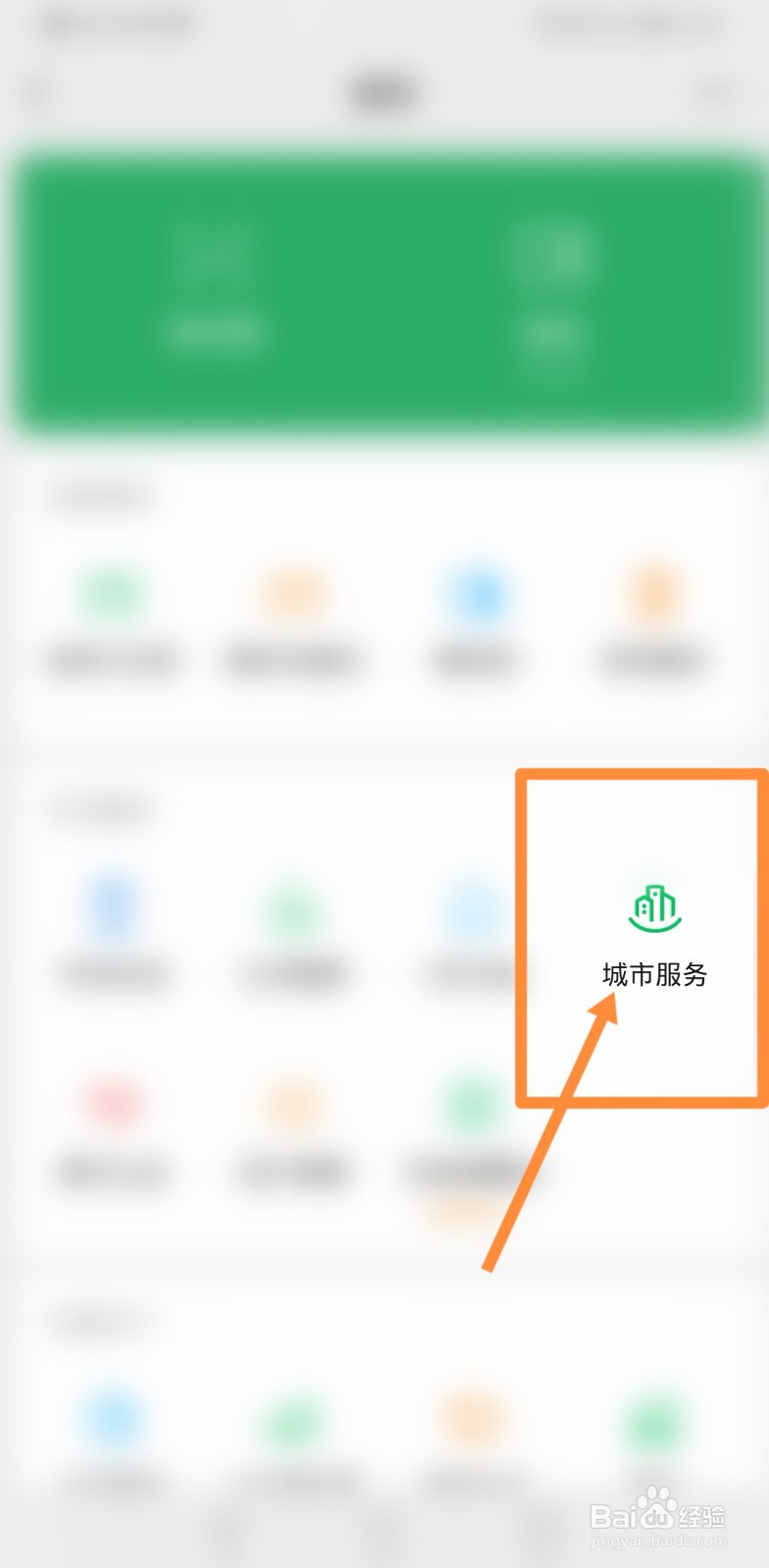 双重户口都享受了拆迁怎么办