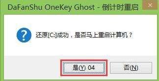 惠普电脑怎么用u盘重装win10系统