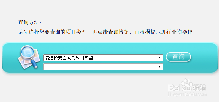 江苏考生怎么查询全国计算机等级考试总分