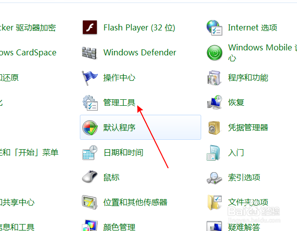 windows update一直在检查更新怎么办
