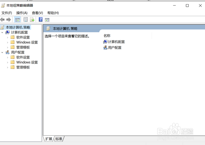 电脑注册表如何禁用编辑和开启的设置方法