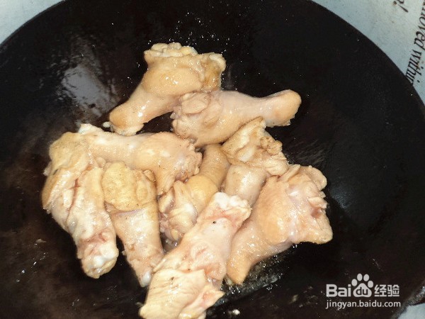 如何制作椒油酱香鸡翅根