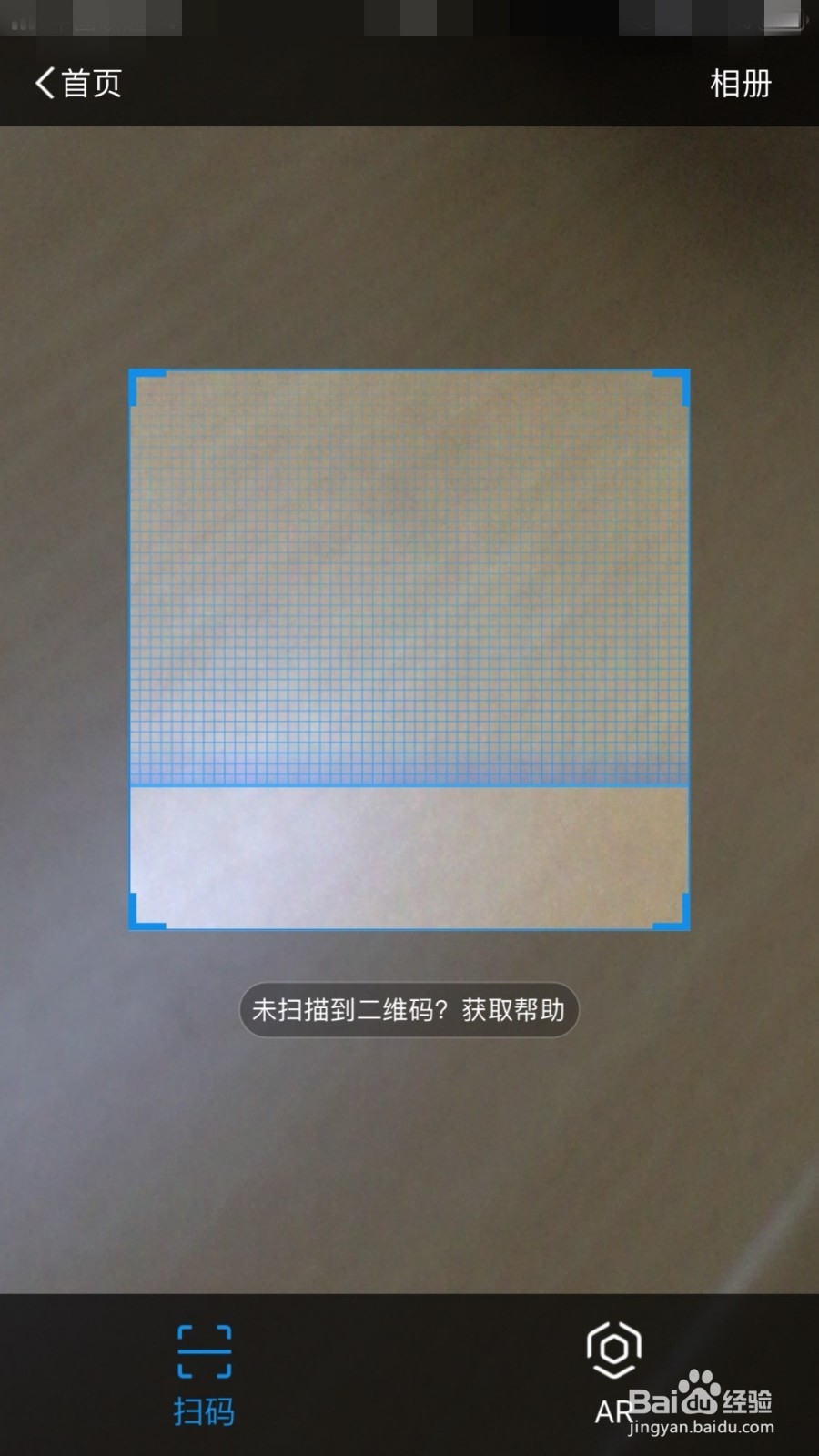 外地人如何在苏州使用公共自行车