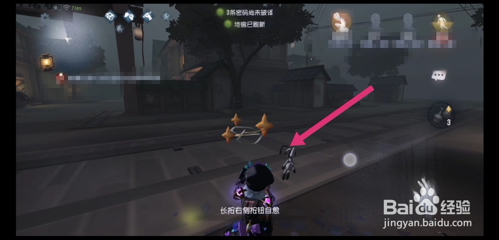 第五人格永眠镇怎么坐电车
