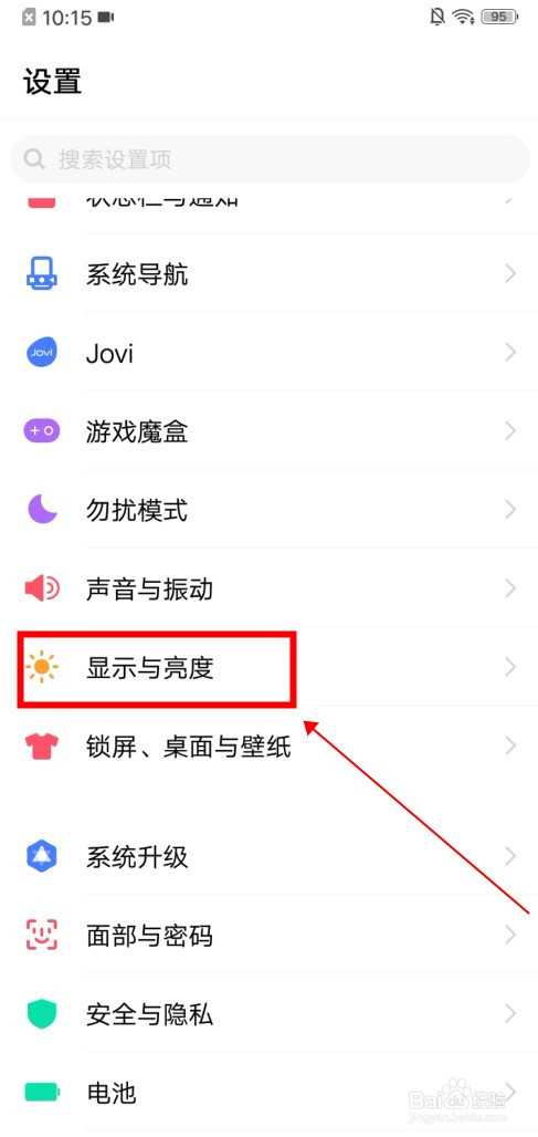 vivo字体大小设置在哪里找