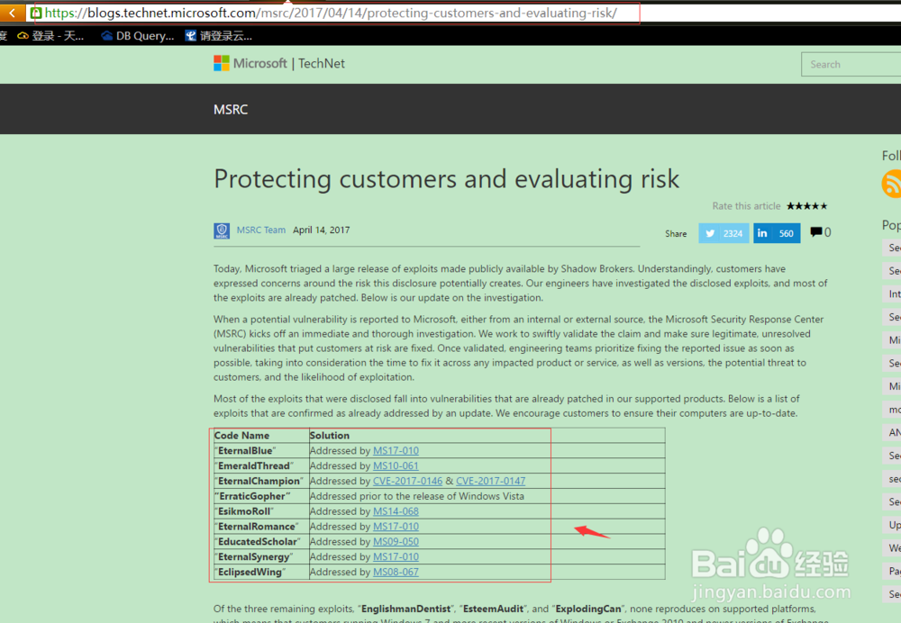 关于csrss.exe和winlogon.exe占用CPU100%