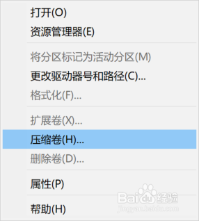240g固态硬盘怎么分区