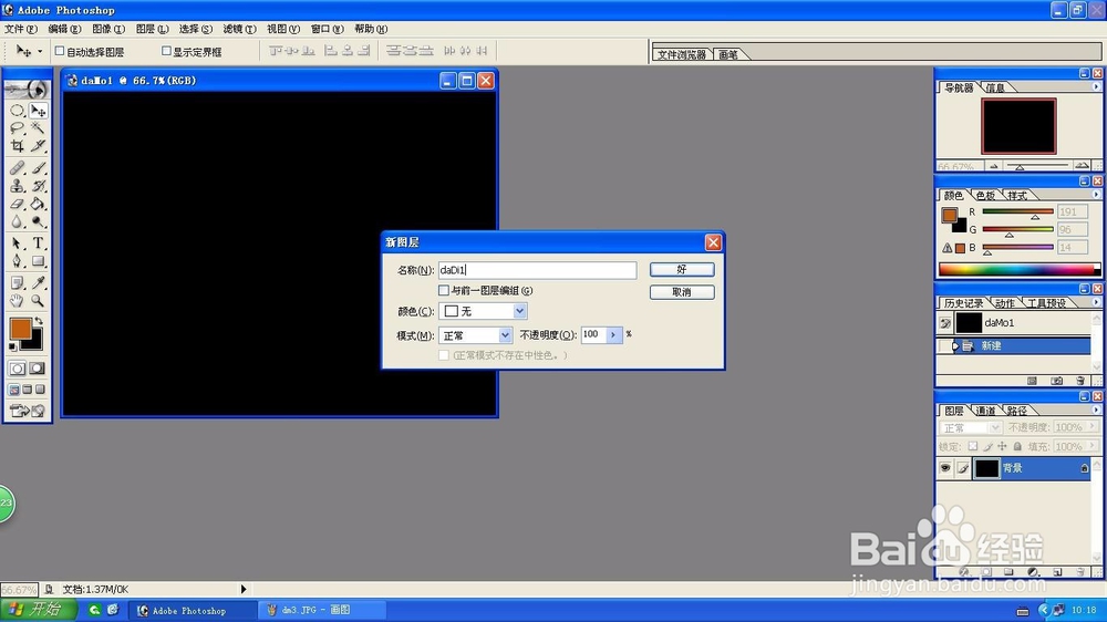 Photoshop云彩