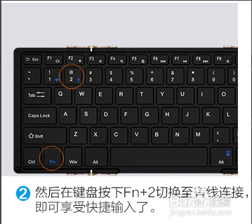 BOW的蓝牙键盘连接方式